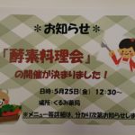 お知らせです☆