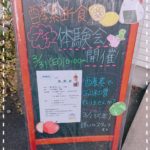 書き換えました☆