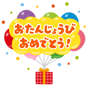 ５歳になりました(^O^)