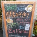 お知らせです♪