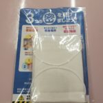 無事に終わりました～